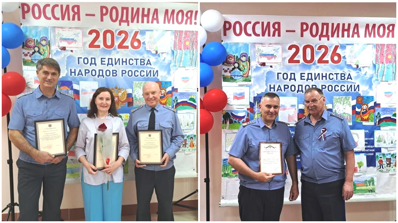 «#РодинойГоржусь»: торжественное мероприятие в Барнауле